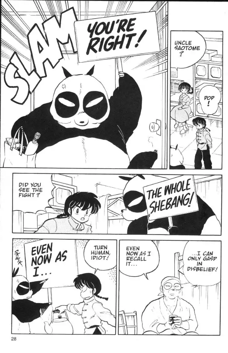 Ranma 1/2 Chapter 34 11